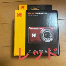 KODAK PIXPRO FZ55RD2Aレッド