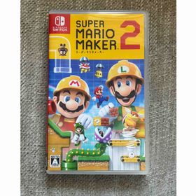ニンテンドウ(任天堂)のスーパーマリオメーカー2 switch(家庭用ゲームソフト)