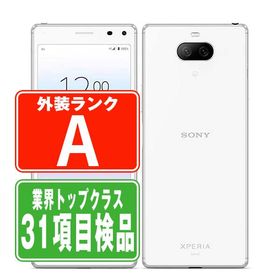 902SO Xperia 8 ホワイト SIMフリー ワイモバイル 中古 スマホ 本体 美品 7日間返品OK あすつく 902sow8mtm