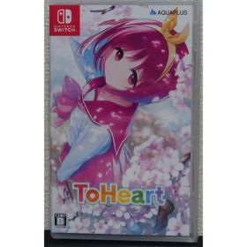 ToHeart Switch版 新品(家庭用ゲームソフト)
