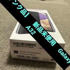 【ジャンク品】 新品未使用 Galaxy A32