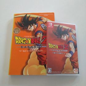 ドラゴンボールZ KAKAROT 新たなる覚醒セット 攻略本 プレステーション