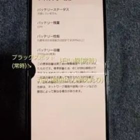 【ジャンク】Galaxy z flip 5 SCG23 au SIMフリー