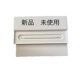 アップル(Apple)のApple Pencil 第2世代 新品 未使用(その他)