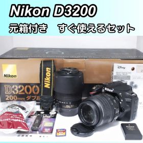 【初心者おすすめ】Nikon D3200 ダブルズーム 元箱付 スマホ転送OK