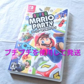 ニンテンドウ(任天堂)の動作確認済み Switch スーパーマリオパーティ 【24時間以内に発送】(家庭用ゲームソフト)