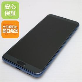 安心保証 超美品 SHV46 クラッシィーブルー スマホ 白ロム