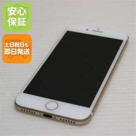 アイフォーン(iPhone)のSIMフリー iPhone7 32GB ゴールド M888(スマートフォン本体)