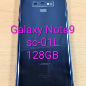 011200E Galaxy Note9 SC-01L 128GB