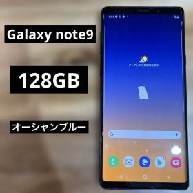 C729 docomo SIMロック解除済み Galaxy Note9