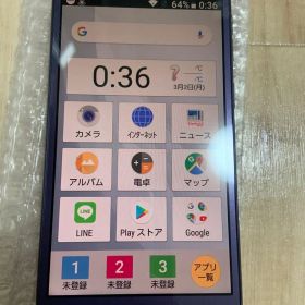 704SH ネイビー スマートフォン 本体