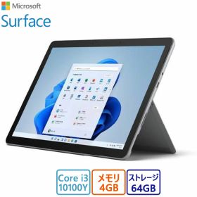 おすすめ マイクロソフト(Microsoft) タブレットPC マイクロソフト Surface Go 3/Core i3/4GB/64GB/10.5インチ/Win 11 Pro/タイプカバー/アウトレット品