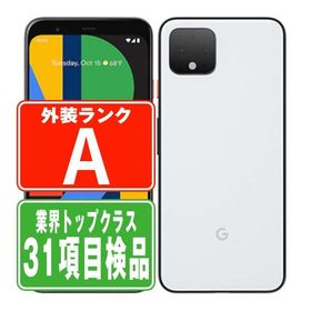 Pixel 4 新品 15,500円 中古 11,500円 | ネット最安値の価格比較