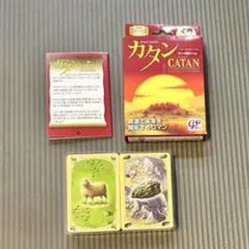 カタン CATAN カードゲーム 2〜4人用