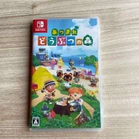 あつまれどうぶつの森 Nintendo Switch