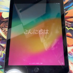 Apple iPad 第6世代 無印 本体 128GB