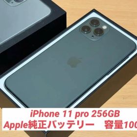 中古美品/iPhone11Pro256GB/純正バッテリ-100% /グリーン