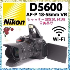 ニコン(Nikon)の❤即購入1000円OFF❤美品❤Nikon D5600 高性能 手振れ補正レンズ(デジタル一眼)