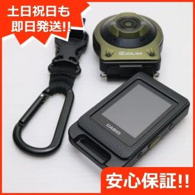 美品 EX-FR10 グリーン 即日発送 デジカメ CASIO 本体 土日祝発送OK 01000