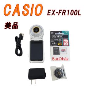 CASIO EX-FR100L カメラ 自撮り コンパクトデジタルカメラ