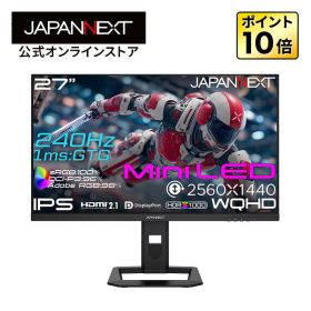 JAPANNEXT 27インチ IPSパネル搭載 Mini LEDバックライト採用 WQHD(2560x1440)解像度 ゲーミングモニター JN-IPSM27G240Q-HSP HDMI2.1 DP 1ms(GTG:OD時) sRGB:100% DCI-P3:96% Adobe RGB:98% HDR1000相当 PS5 WQHD:120Hz接続 【2年保証】 液晶モニター ジャパンネクスト