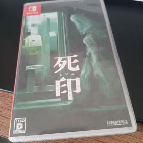 死印 Nintendo Switch ソフト 中古