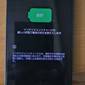 AQUOS sense6 SHG05 au