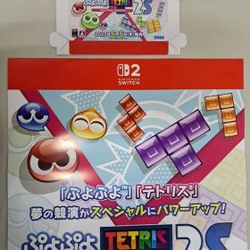 B2ポスター・組み立てPOP セット ぷよぷよテトリス2S