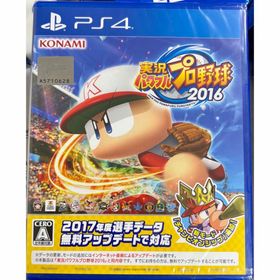 プレイステーション4(PlayStation4)のパワプロ2016 実況パワフルプロ野球2016 プレステ PS4 ゲーム(家庭用ゲームソフト)