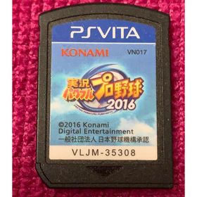 コナミ(KONAMI)のKONAMI 実況パワフルプロ野球2016(家庭用ゲームソフト)