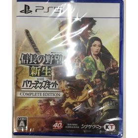 信長の野望・新生 with パワーアップキット Complete Edition PS5 新品