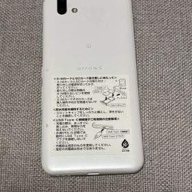arrows U 32 GB アロウズ169G4 美品 中古スマートフォン本体 SIMフリースマホ 白ロム