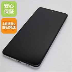 超美品 SHG02 AQUOS zero5G basic DX ホワイト 即日発送 土日祝発送