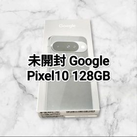 未開封 Google Pixel10 128GB Obsidian SIMフリー