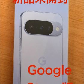 Pixel10本体 Frost 未開封 Google Store版 128GB
