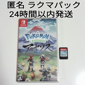 ニンテンドースイッチ(Nintendo Switch)の「Pokemon LEGENDS アルセウス Nintendo Switch」(家庭用ゲームソフト)