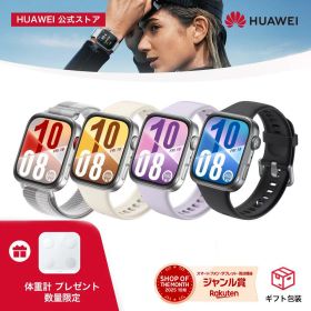【エントリーで3倍P&体重計同梱&新生活セール10%OFF】楽天1位 HUAWEI WATCH FIT 4 超薄型軽量なスマートウォッチ 1.82インチ大画面 100種類以上ワークアウトモード アウトドア用気圧計と測位システム フィットネス＆ヘルストラッカー 情緒測定 約10日間持続するバッテリー