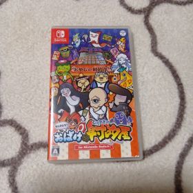 もしかして？おばけの射的屋