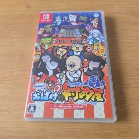 Switch もしかして？おばけの射的屋