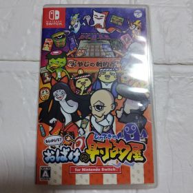 もしかしておばけの射的屋 スイッチソフト