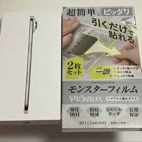当日発送 iPhone air 256GB クラウドホワイト
