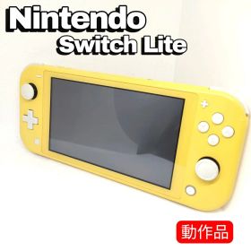 Nintendo Switch Lite イエロー 本体ニンテンドースイッチ