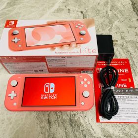 【美品】 Nintendo Switch lite コーラル 完備品