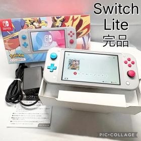 【完品☆】任天堂 Switch Lite ザシアン ザマゼンタ 動作確認済み