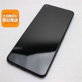 OPPO A54 5G 新品 10,500円 中古 6,000円 | ネット最安値の価格比較