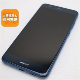 美品 SIMフリー HUAWEI P10 lite ブルー 即日発送 スマホ HUAWEI 本体 白ロム あすつく 土日祝発送OK