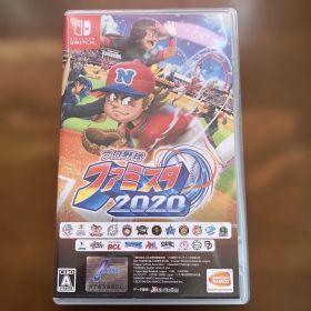 プロ野球 ファミスタ 2020