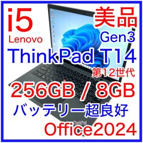 美品 Lenovo ThinkPad T14 Gen3 バッテリー新品同等 i5