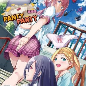 PantyParty完成体 [限定版] PS5ソフト