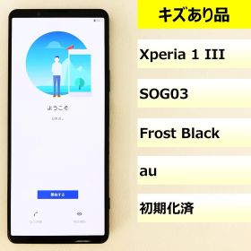 【キズあり品】SOG03/Xperia 1 III/356558400054141